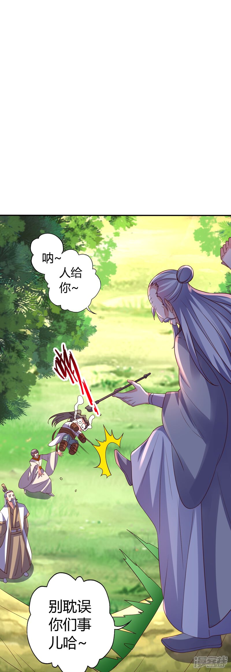 第236页