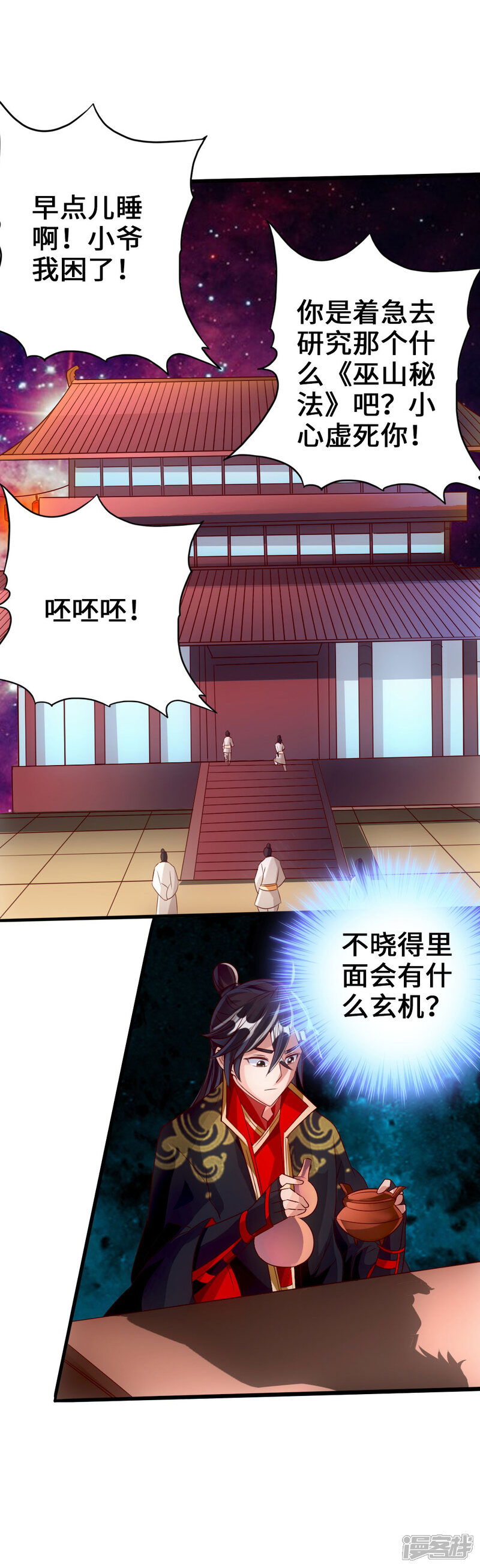 第83页