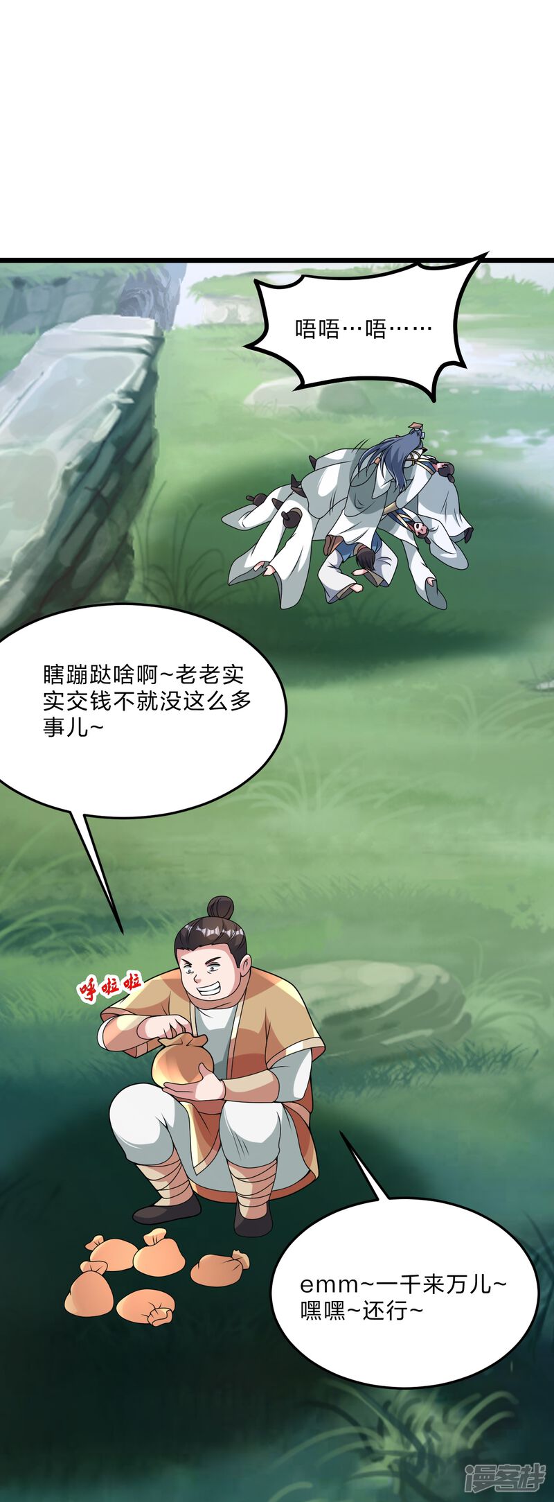 第119页