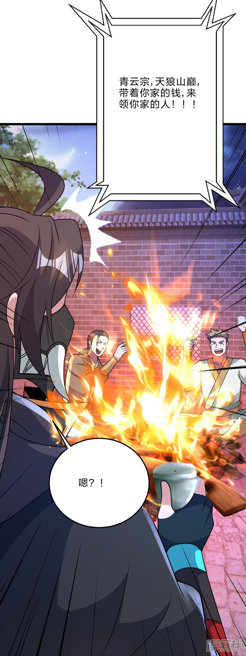 第152页