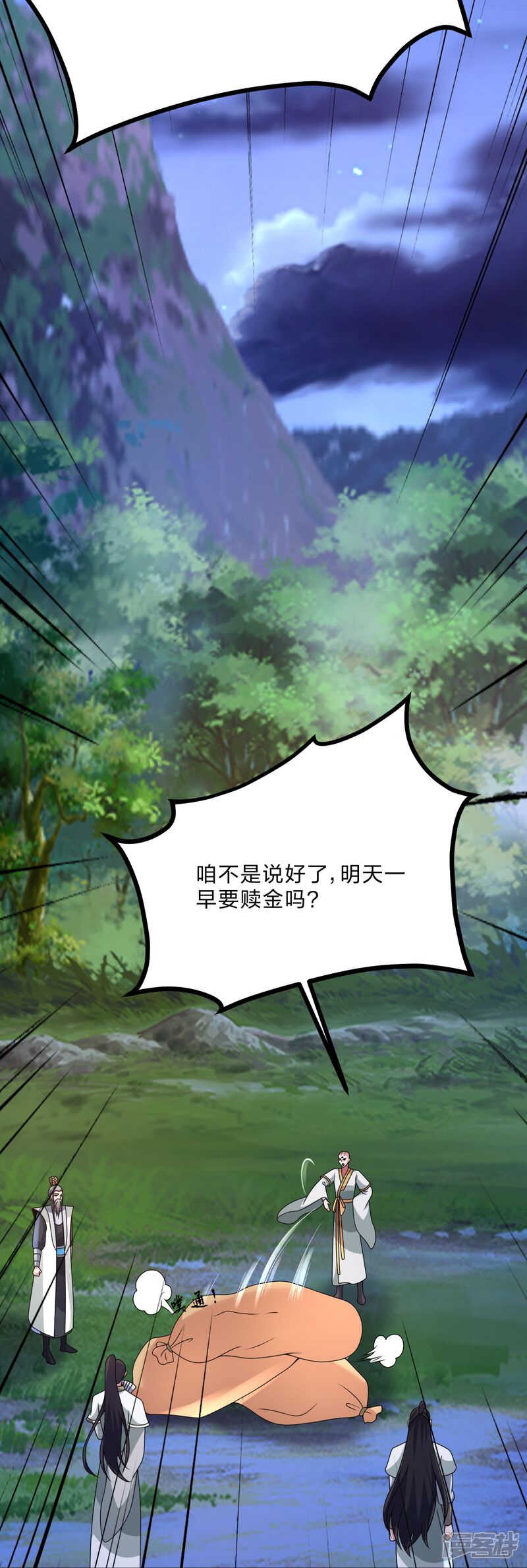 第170页
