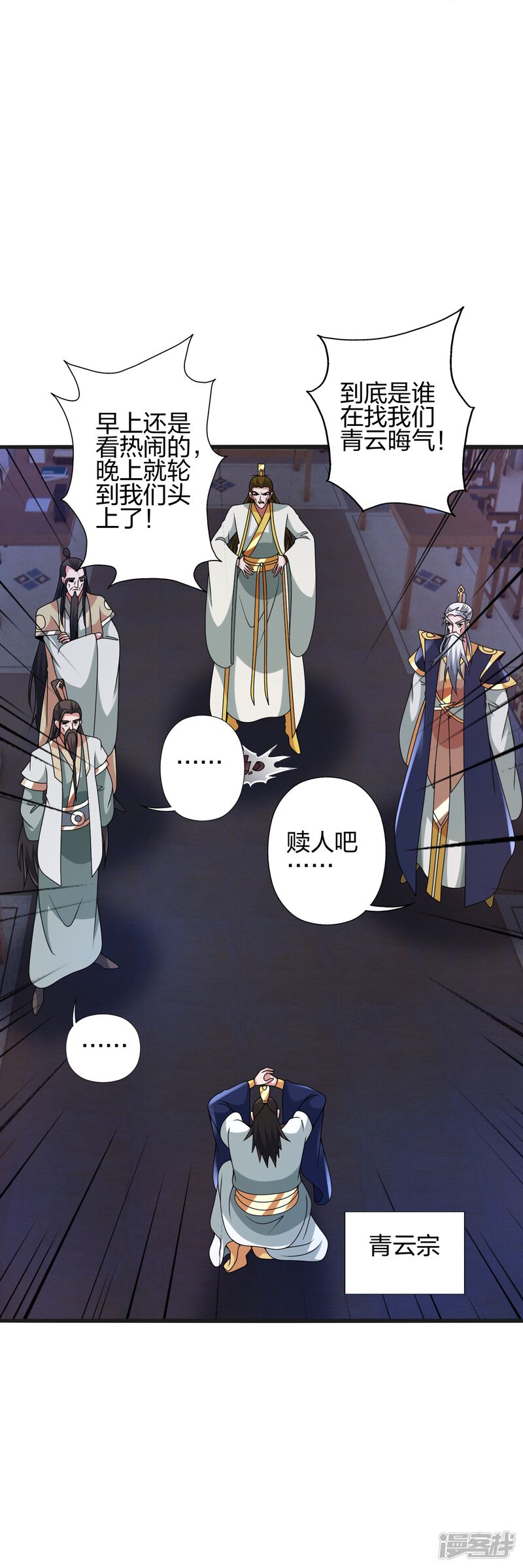 第194页