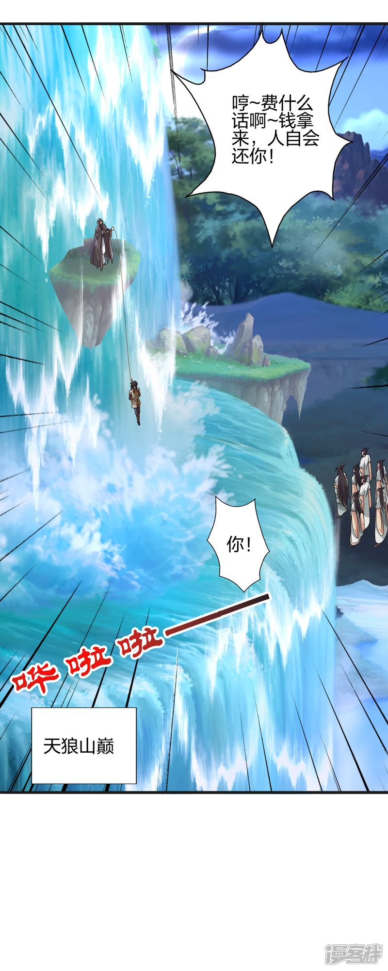 第206页
