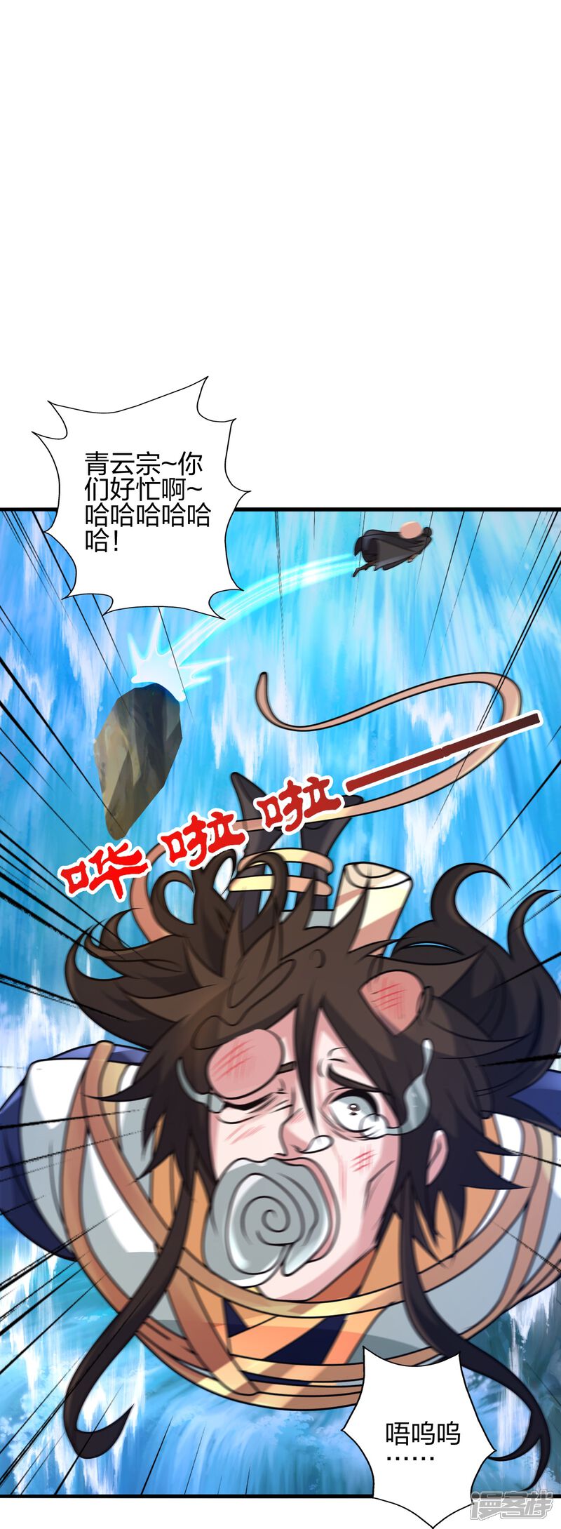 第233页