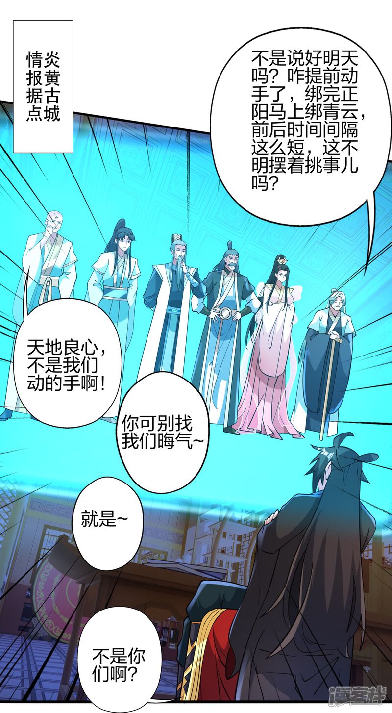 第242页
