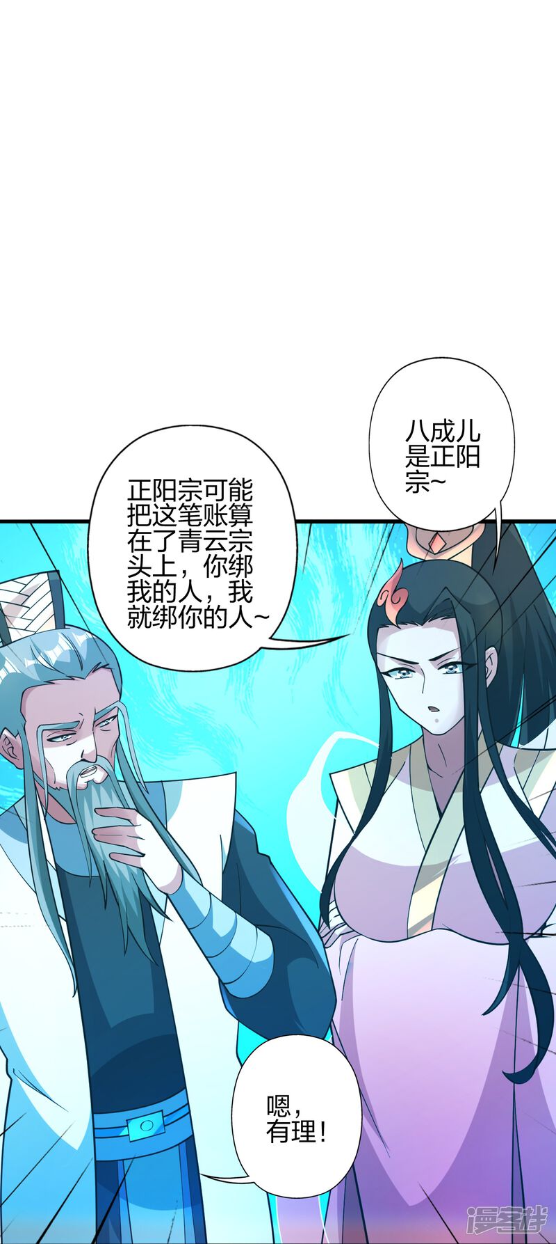 第257页