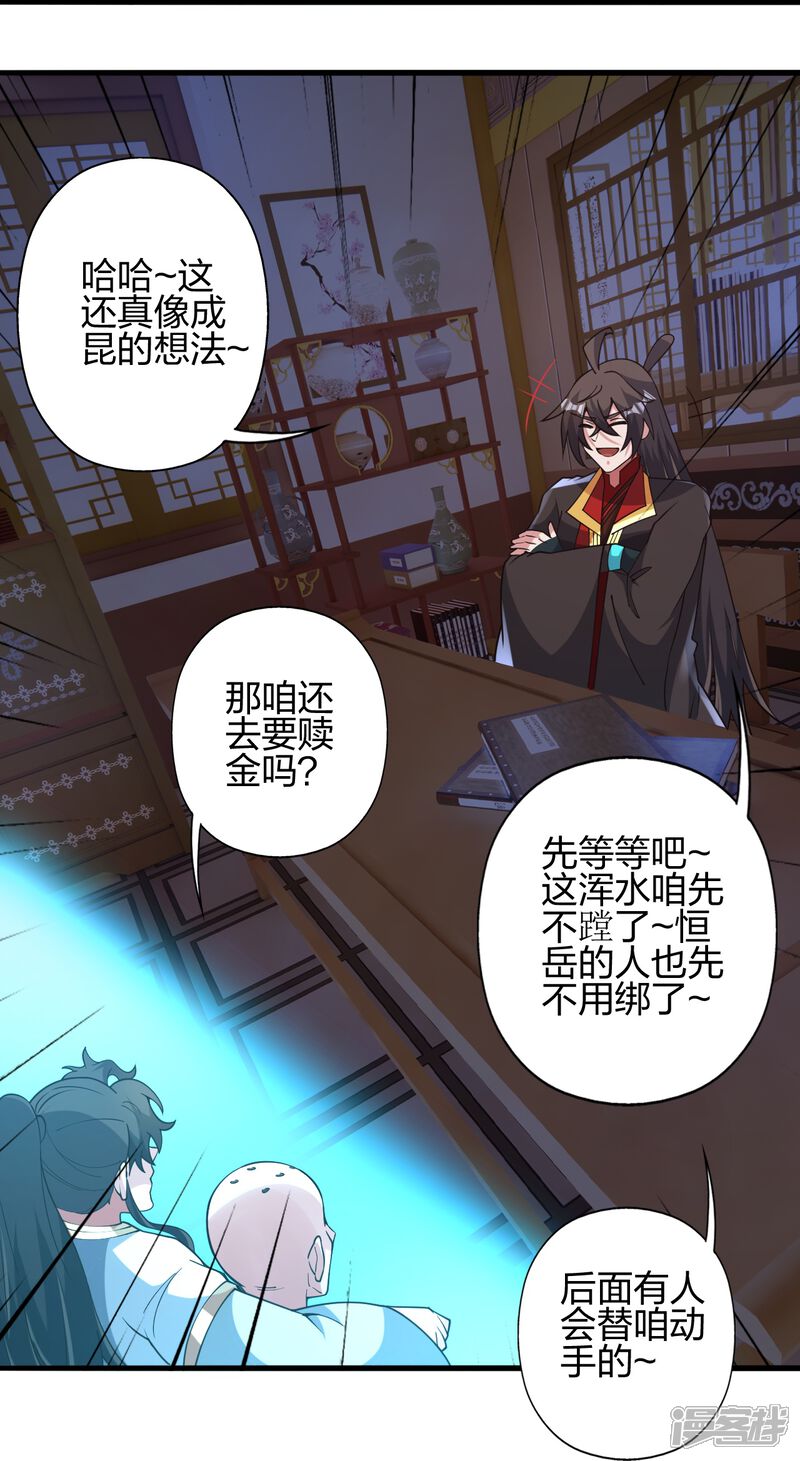 第260页