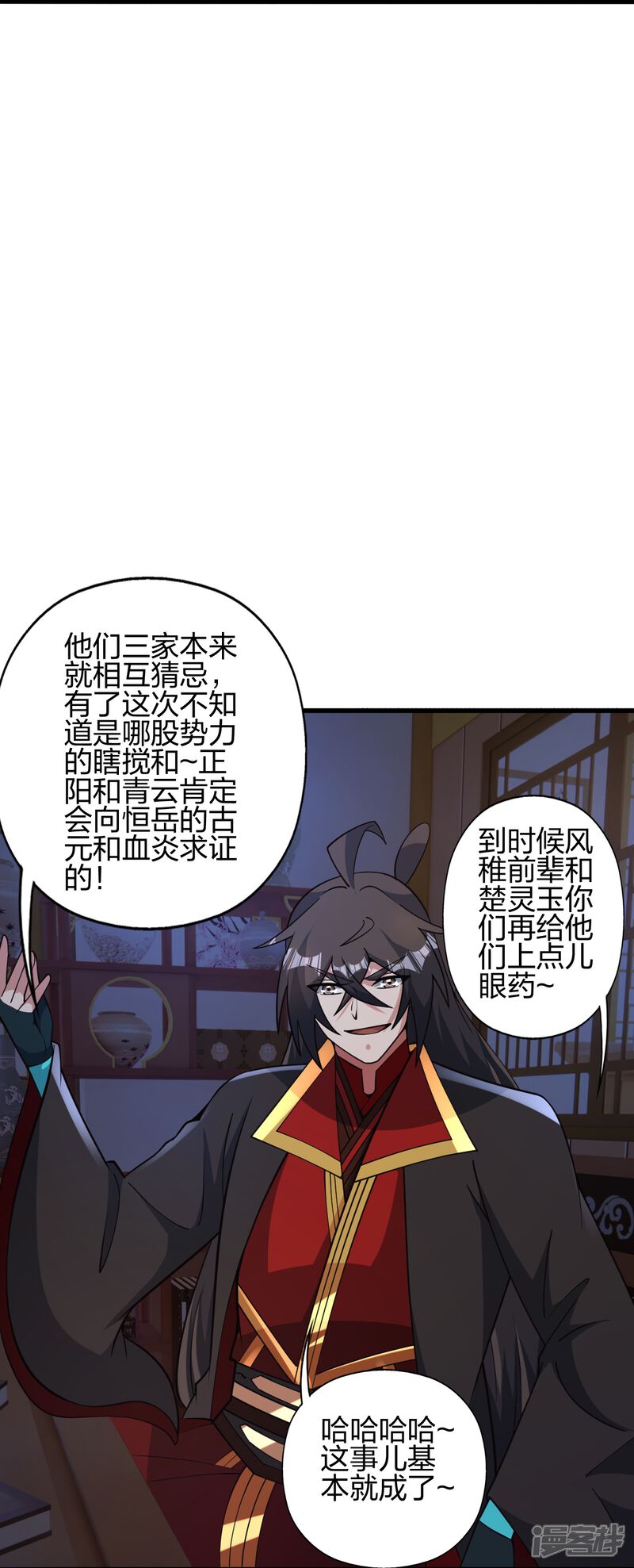第266页