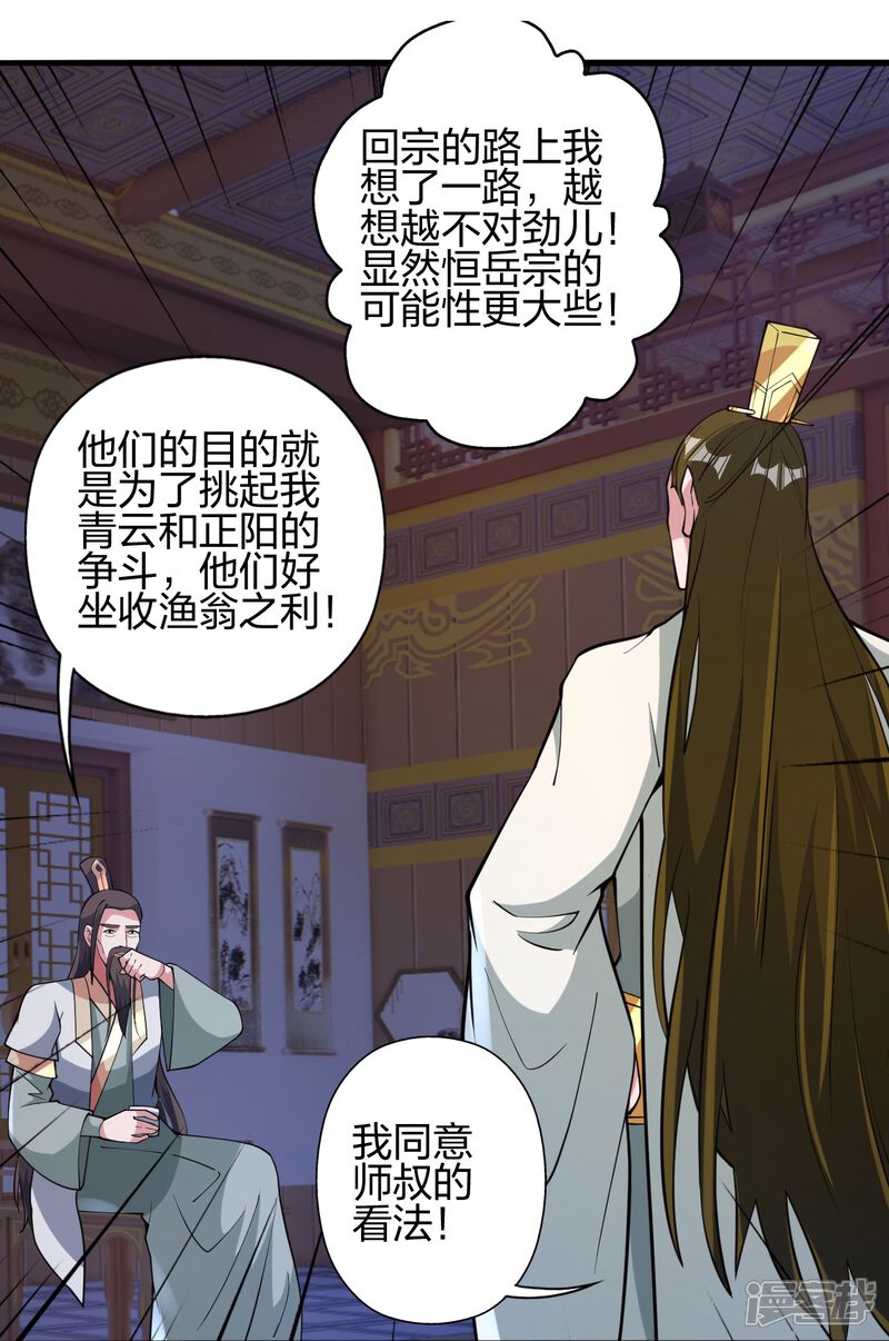 第278页