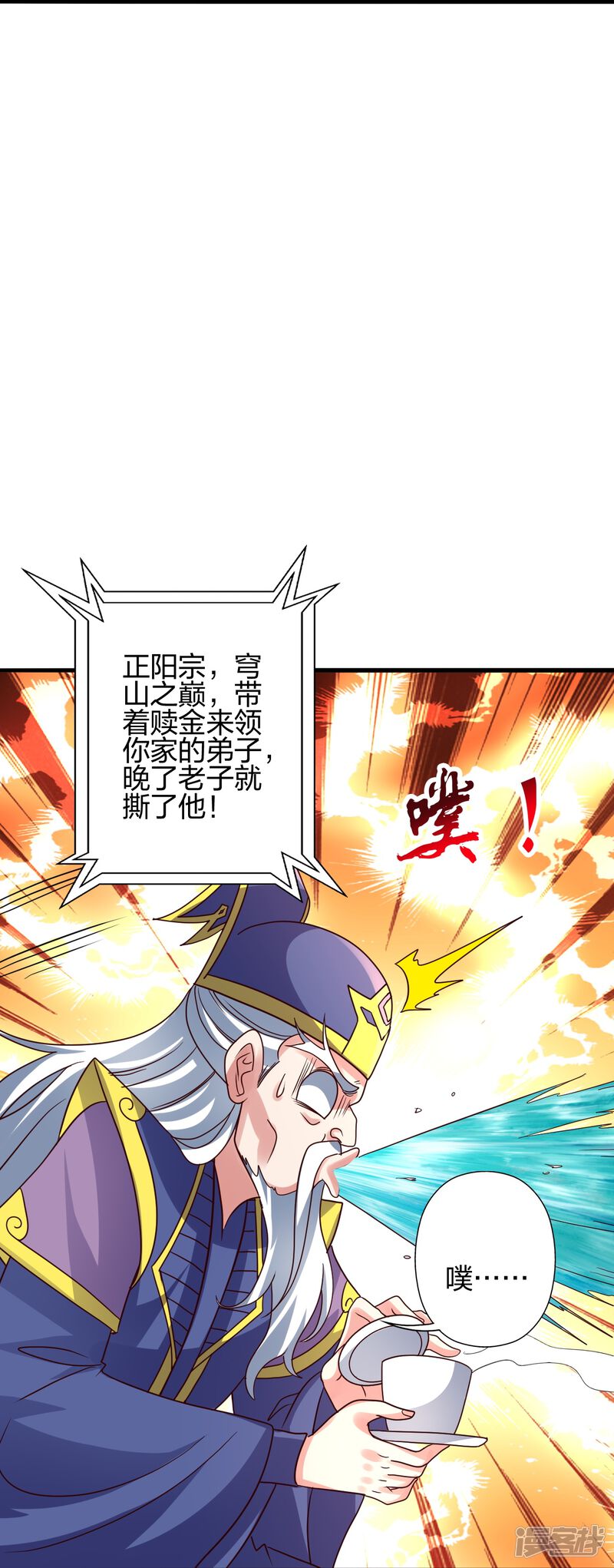 第71页
