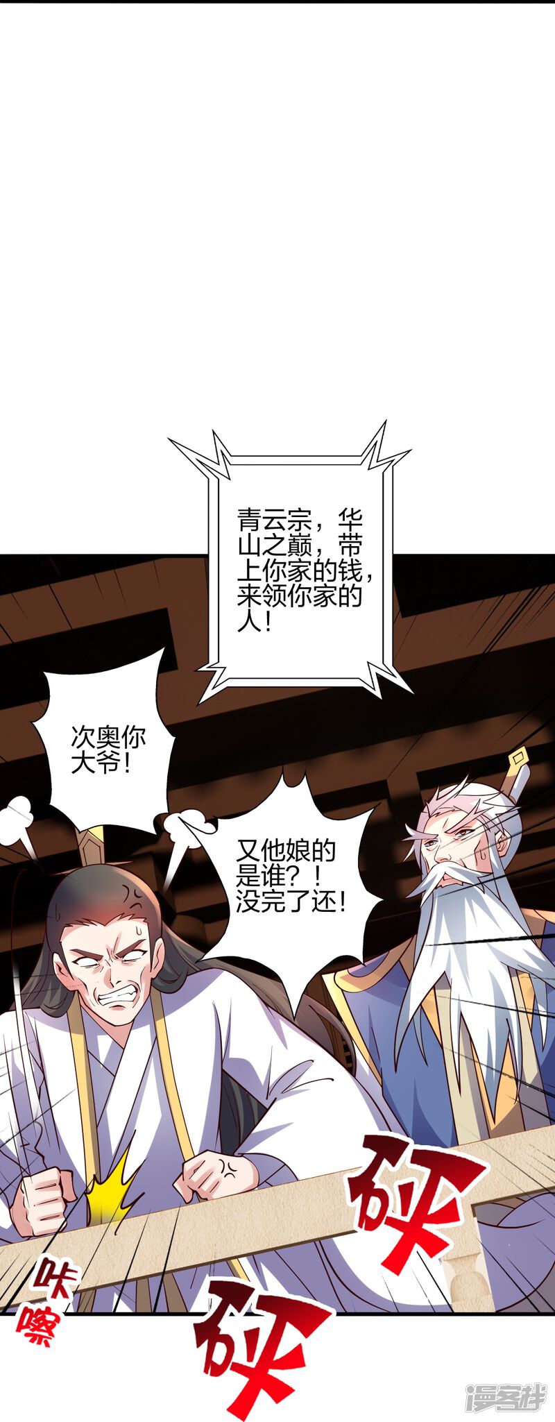 第86页