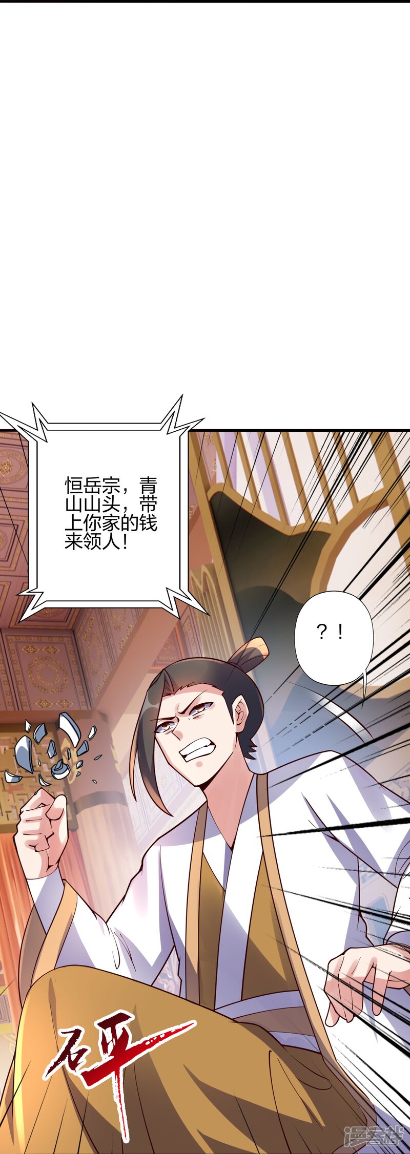 第98页