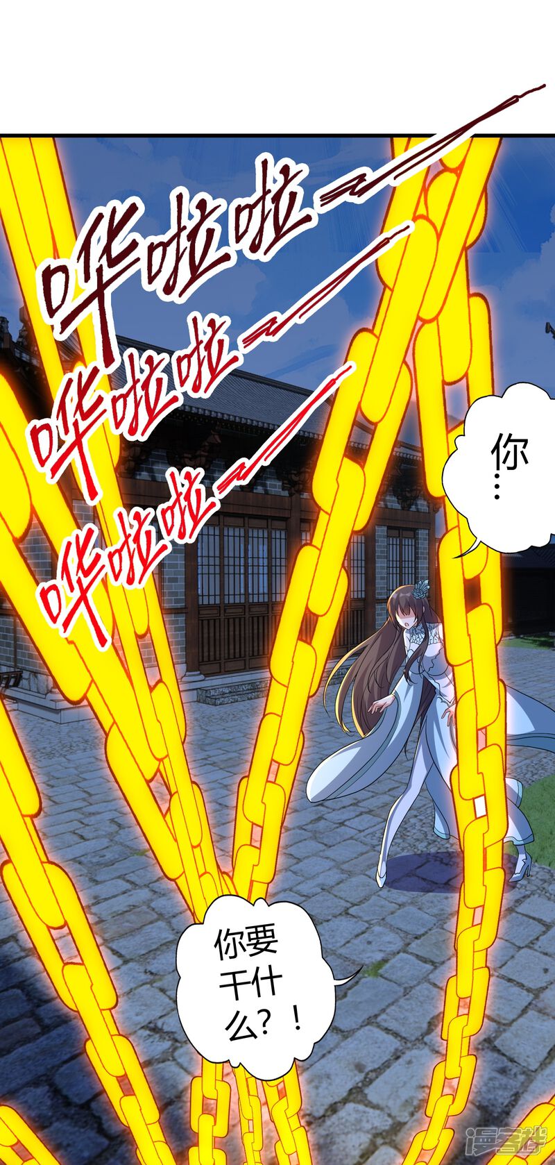 第161页