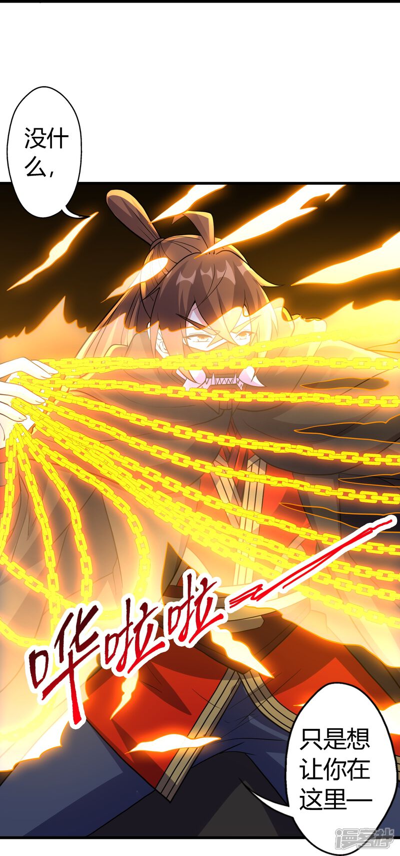 第167页