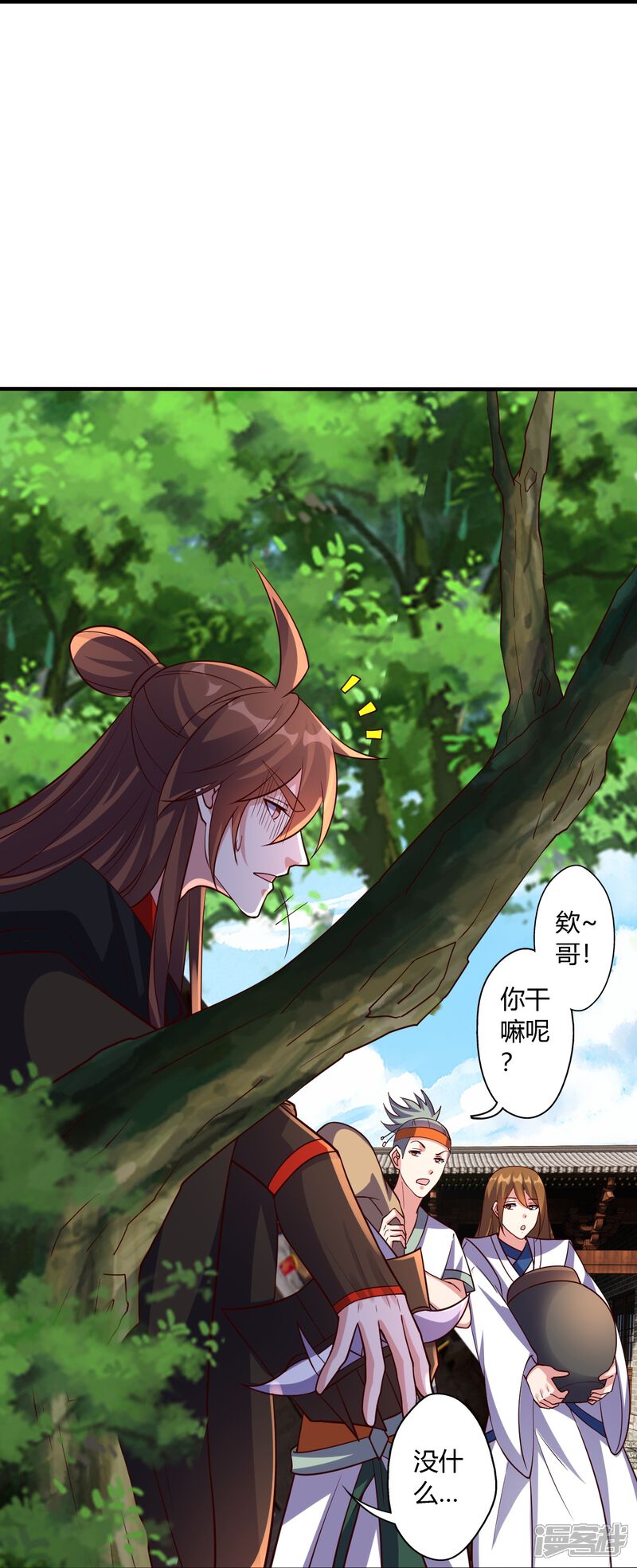 第200页