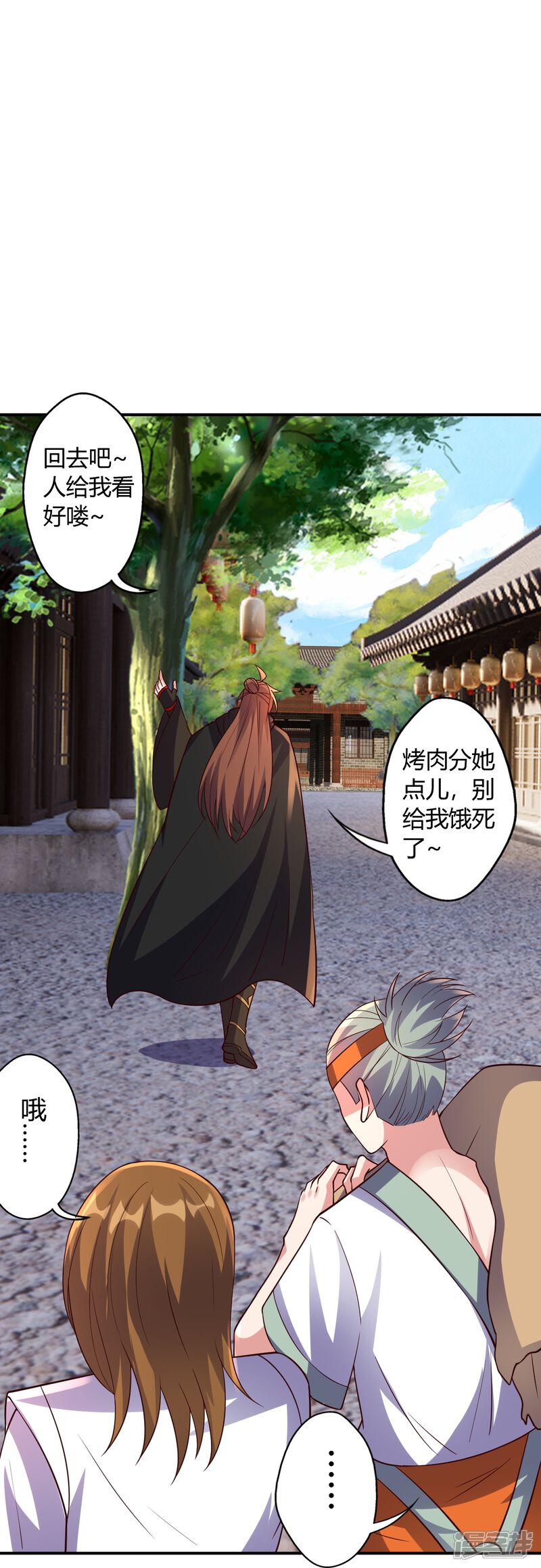 第209页