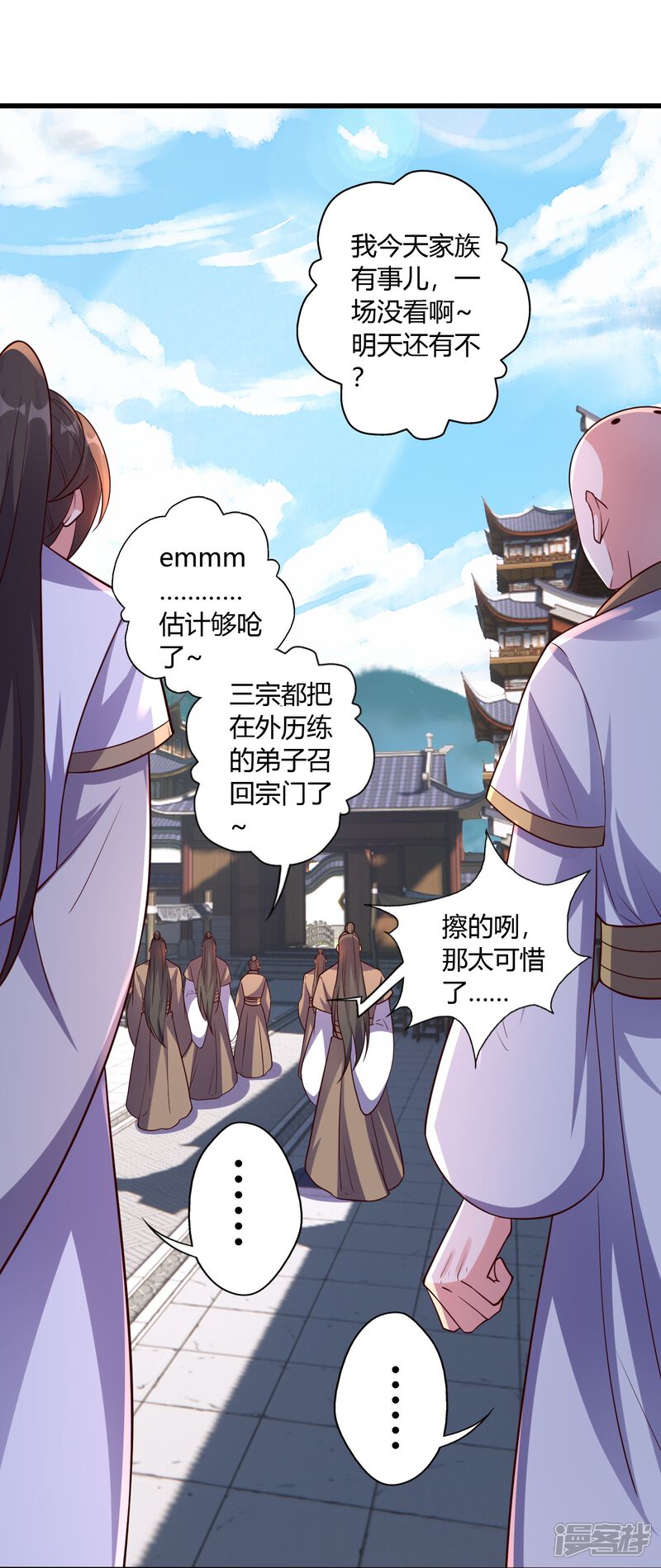 第233页