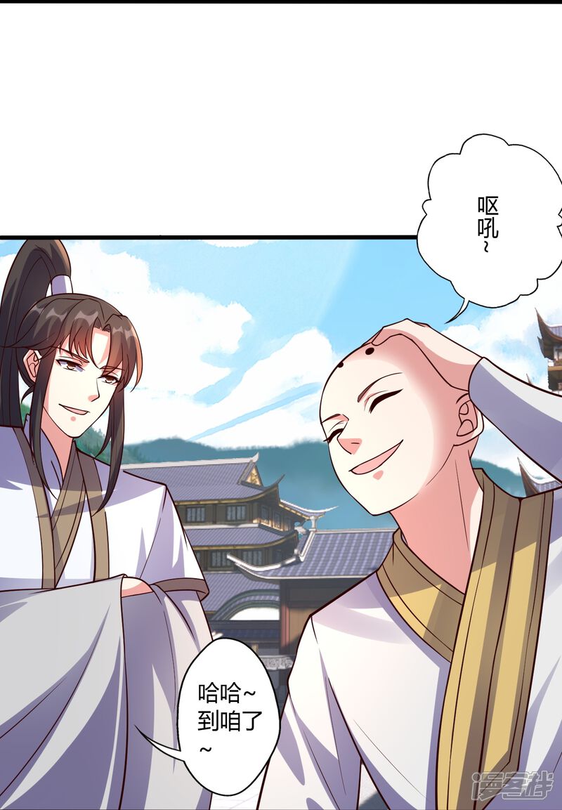 第236页