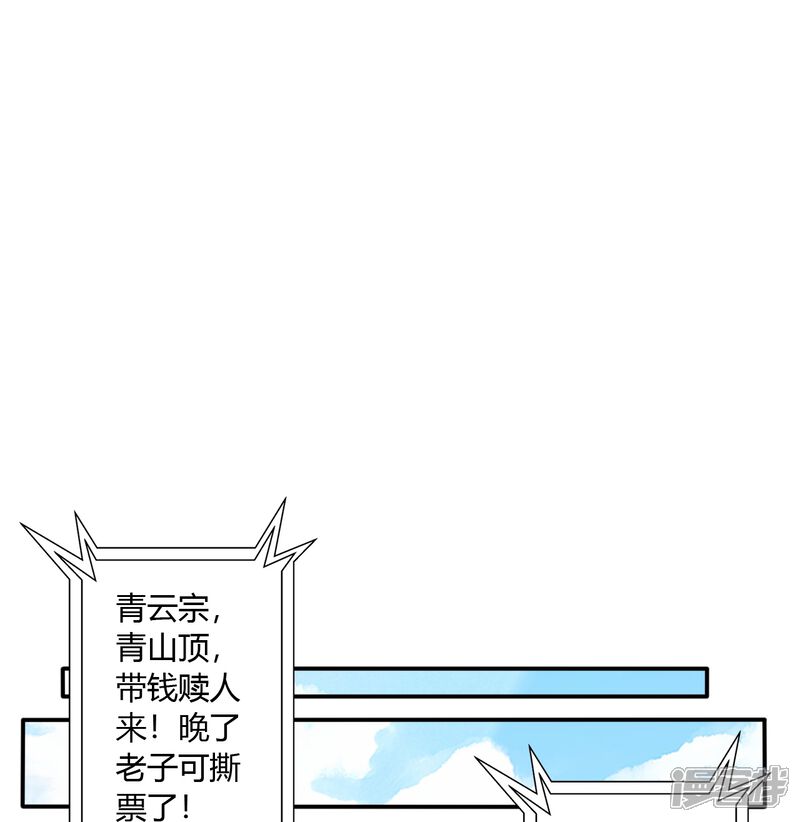 第245页