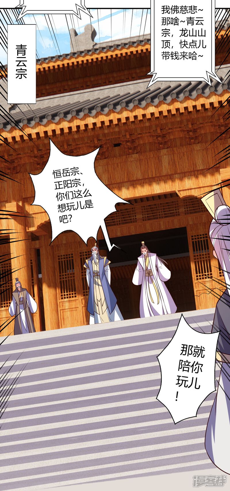 第248页