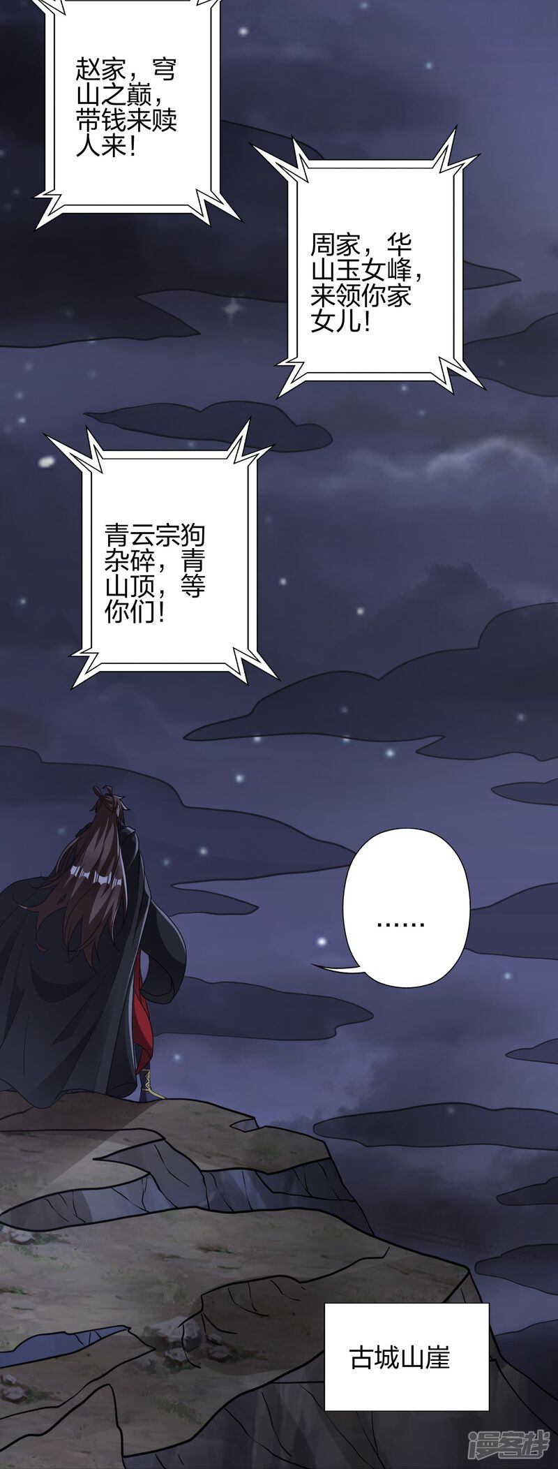 第86页
