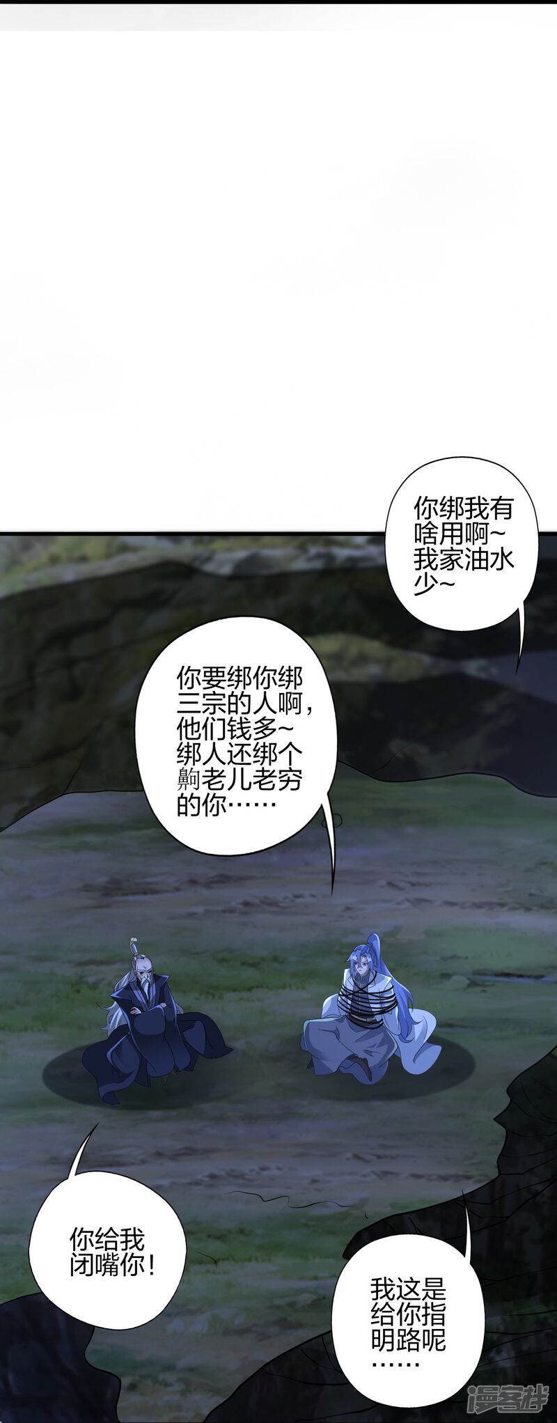 第110页
