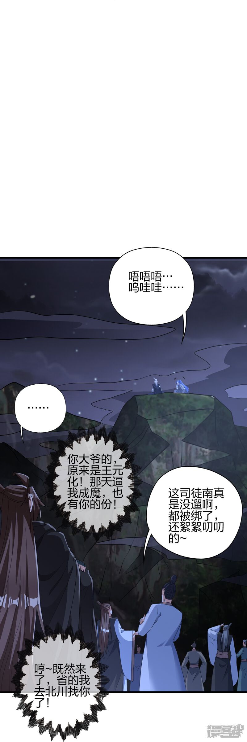 第116页