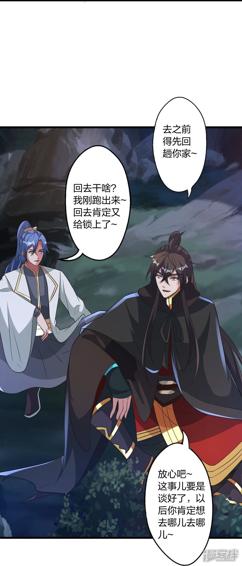 第59页