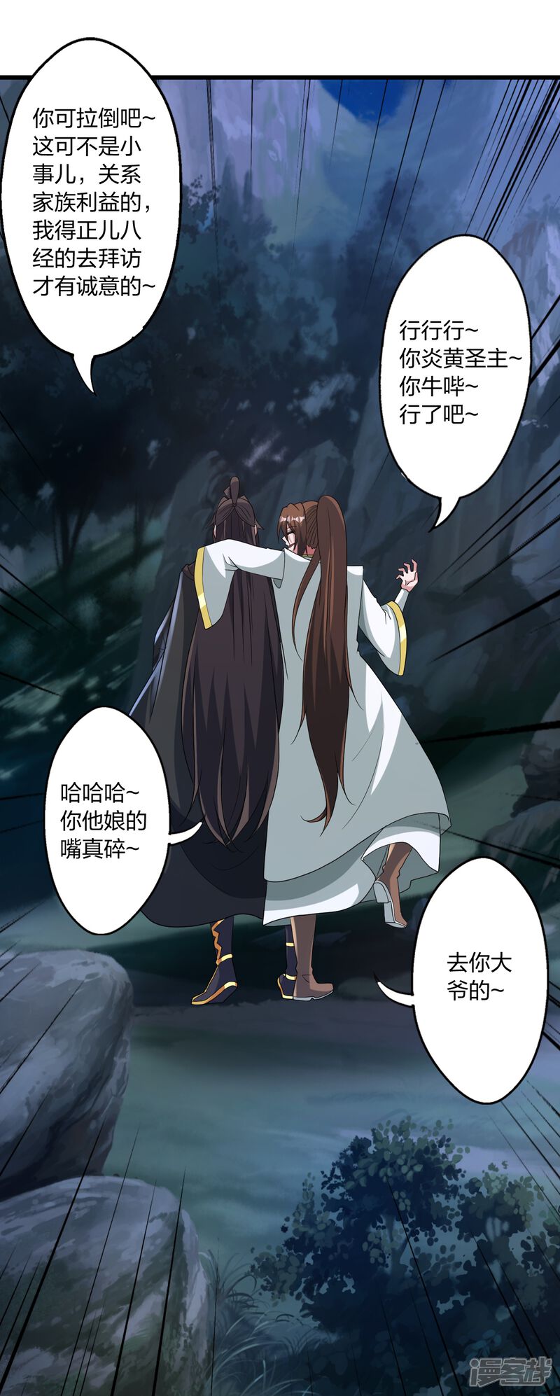第74页