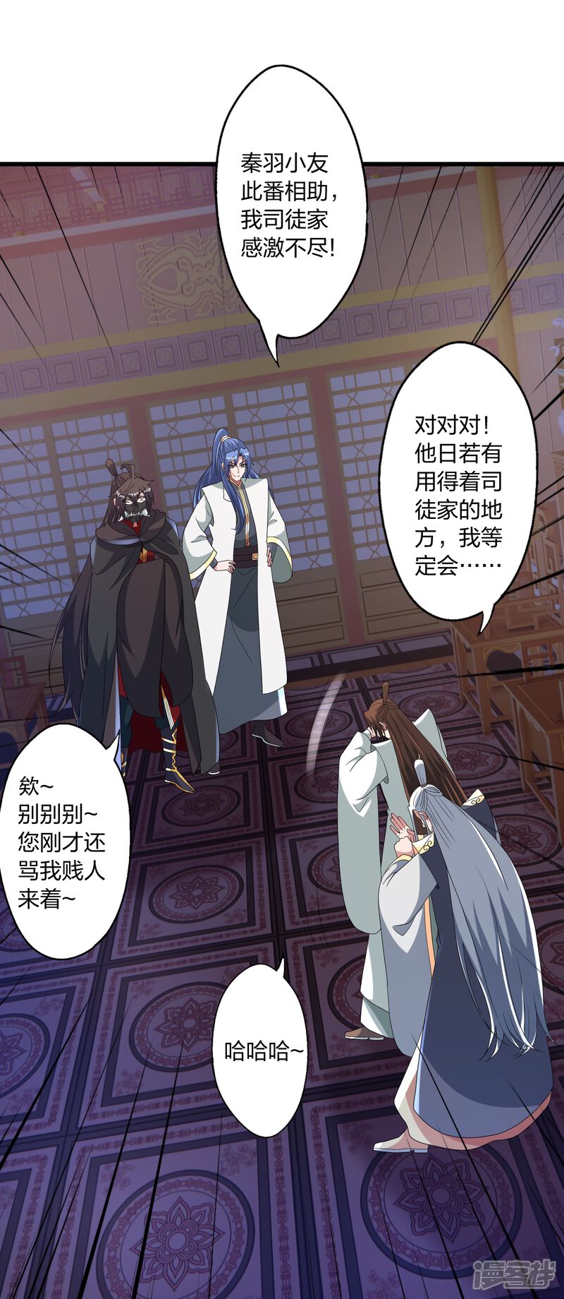 第113页