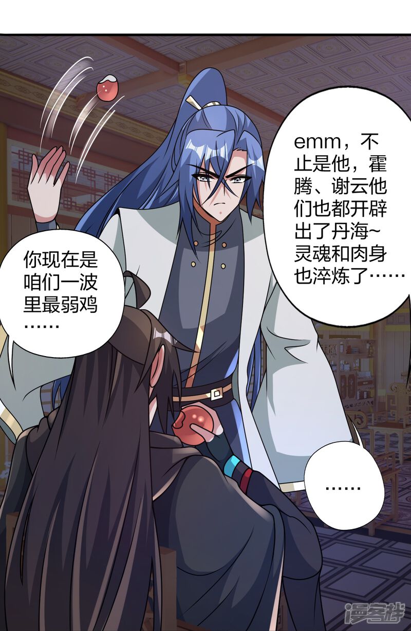 第179页
