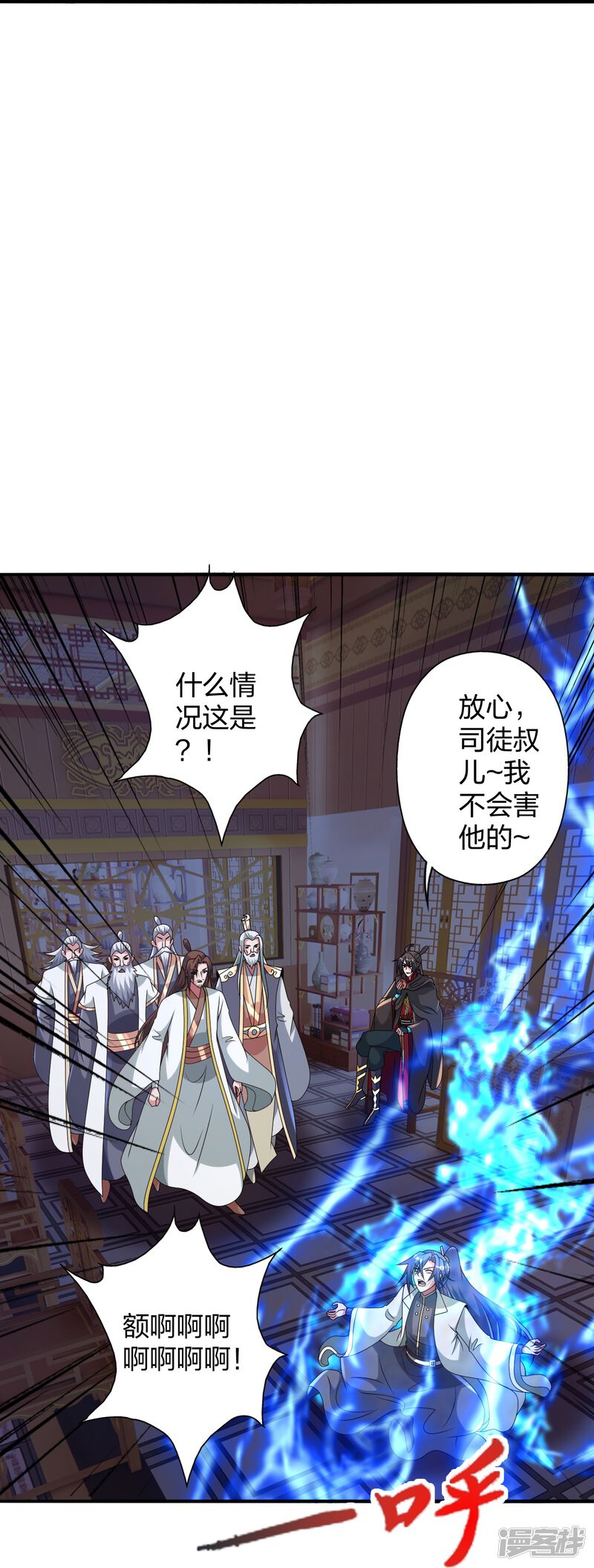第197页