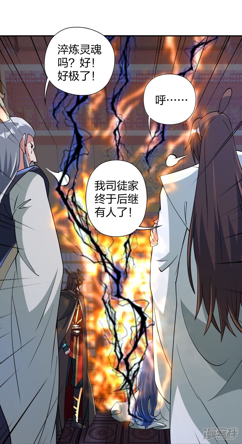 第233页