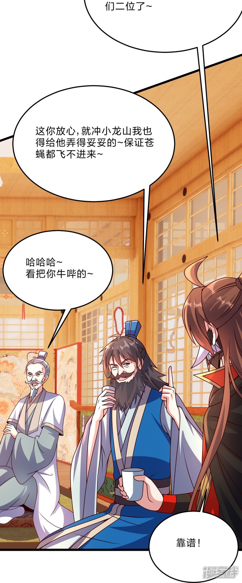 第77页
