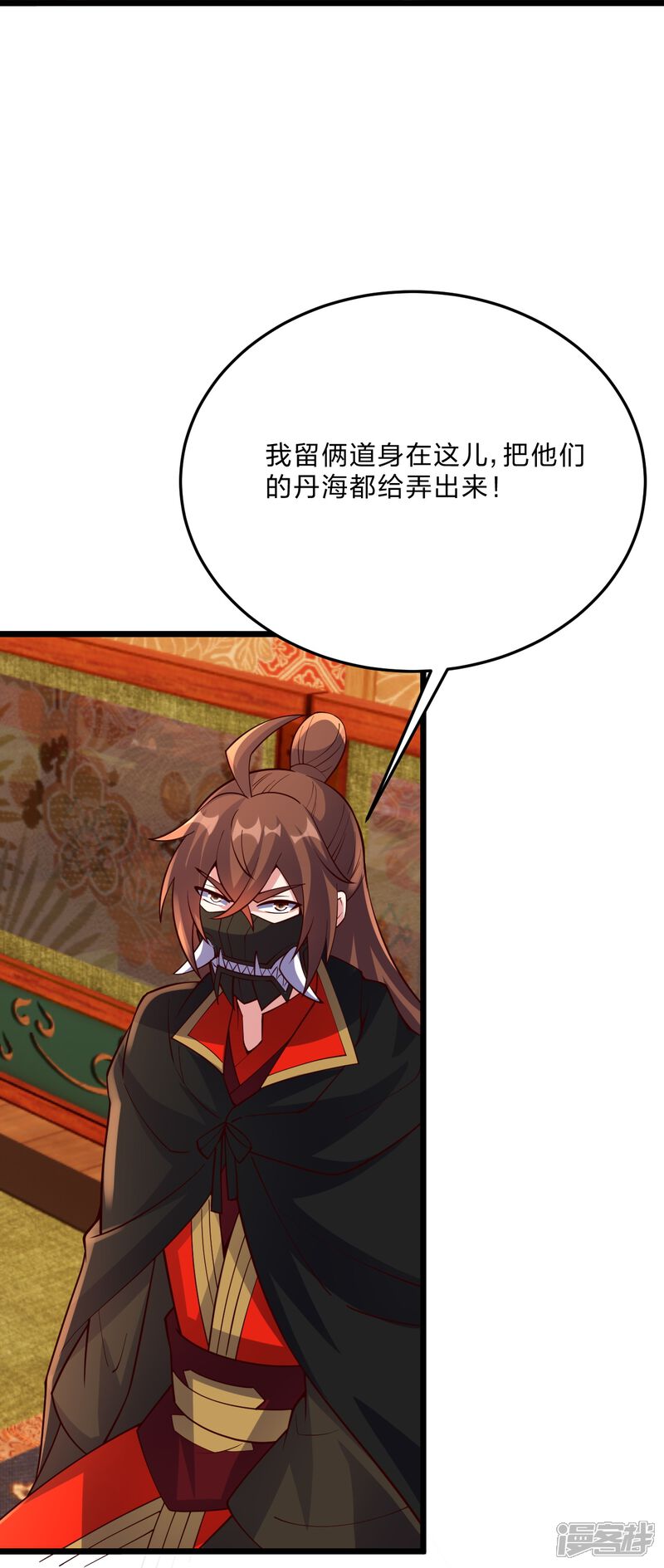 第86页