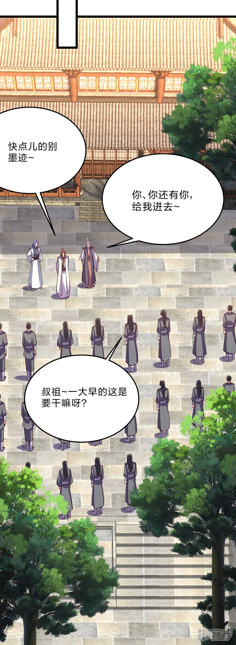 第98页