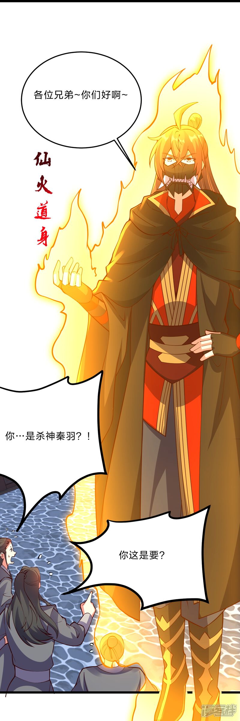 第110页