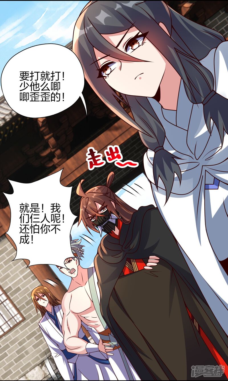 第191页