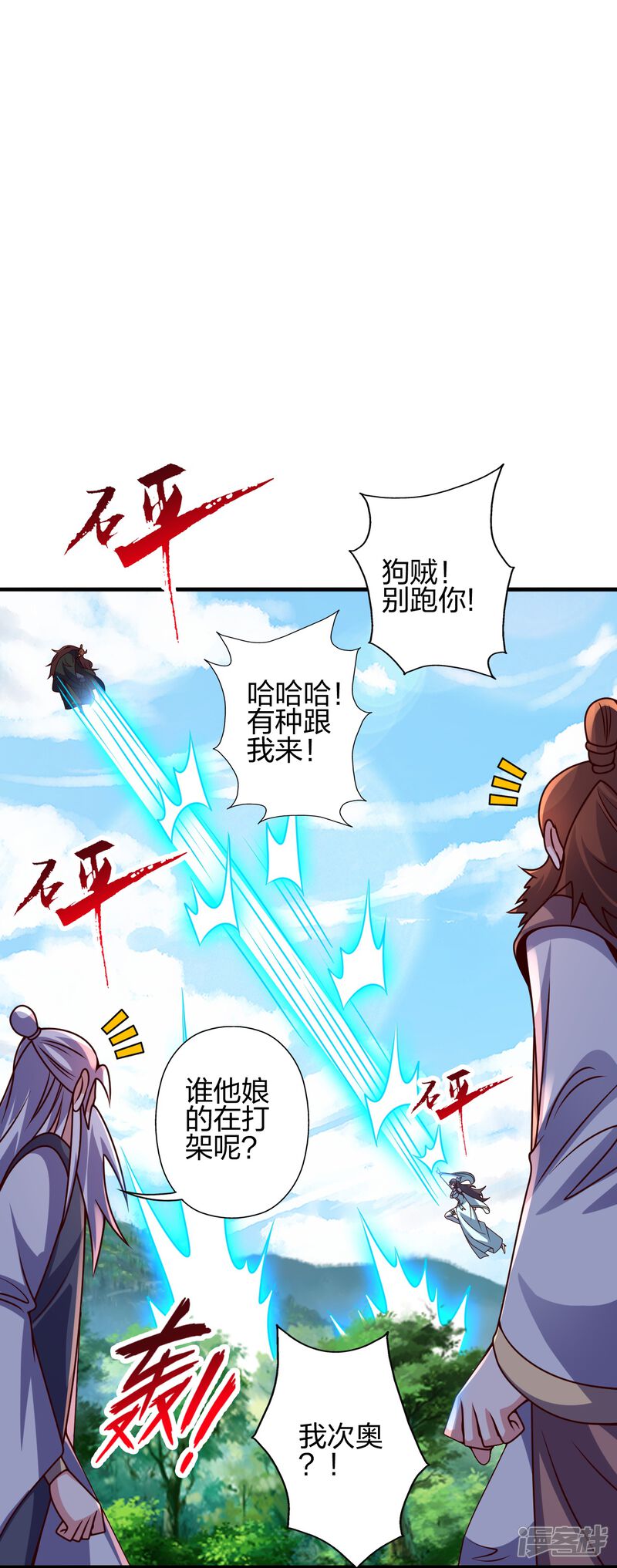第206页