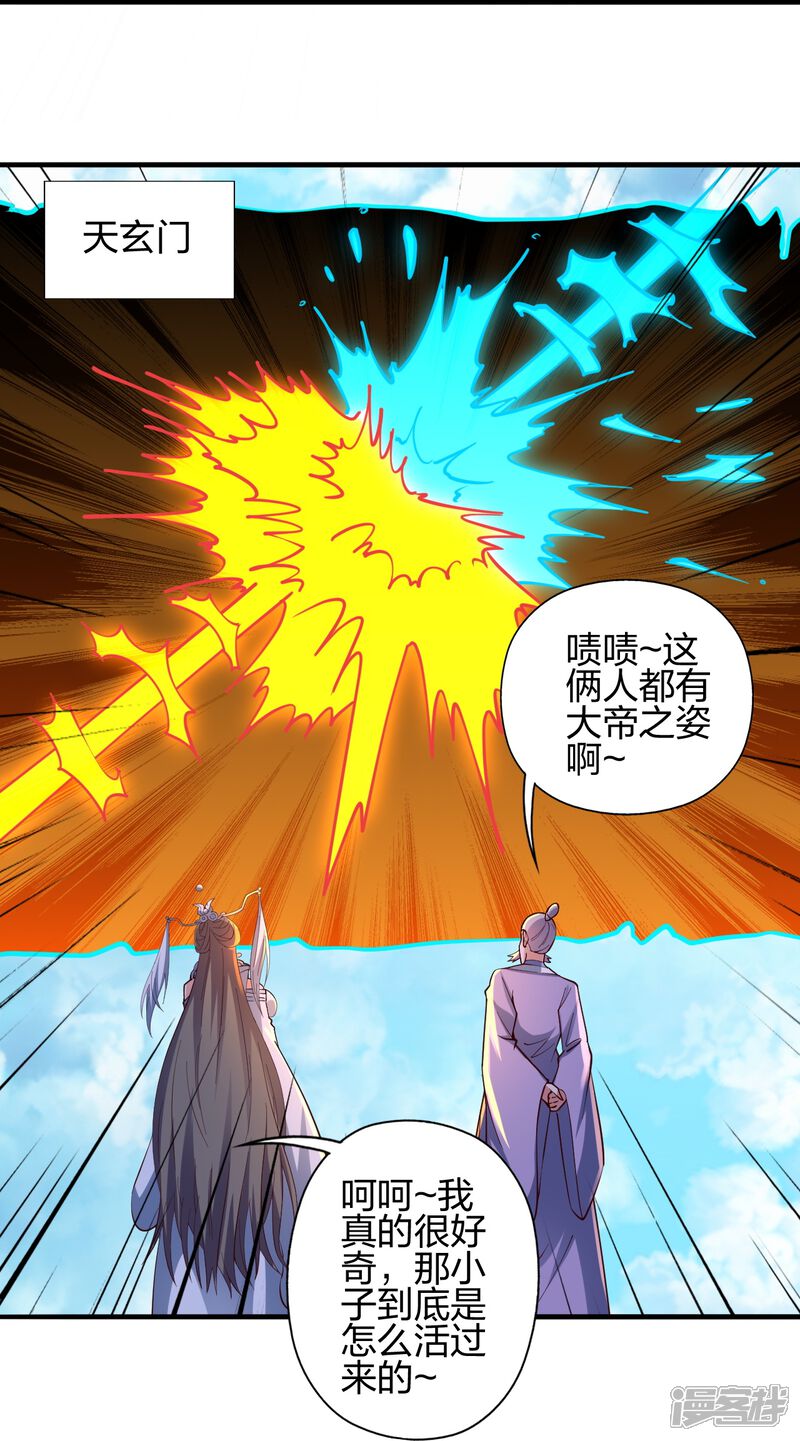 第254页
