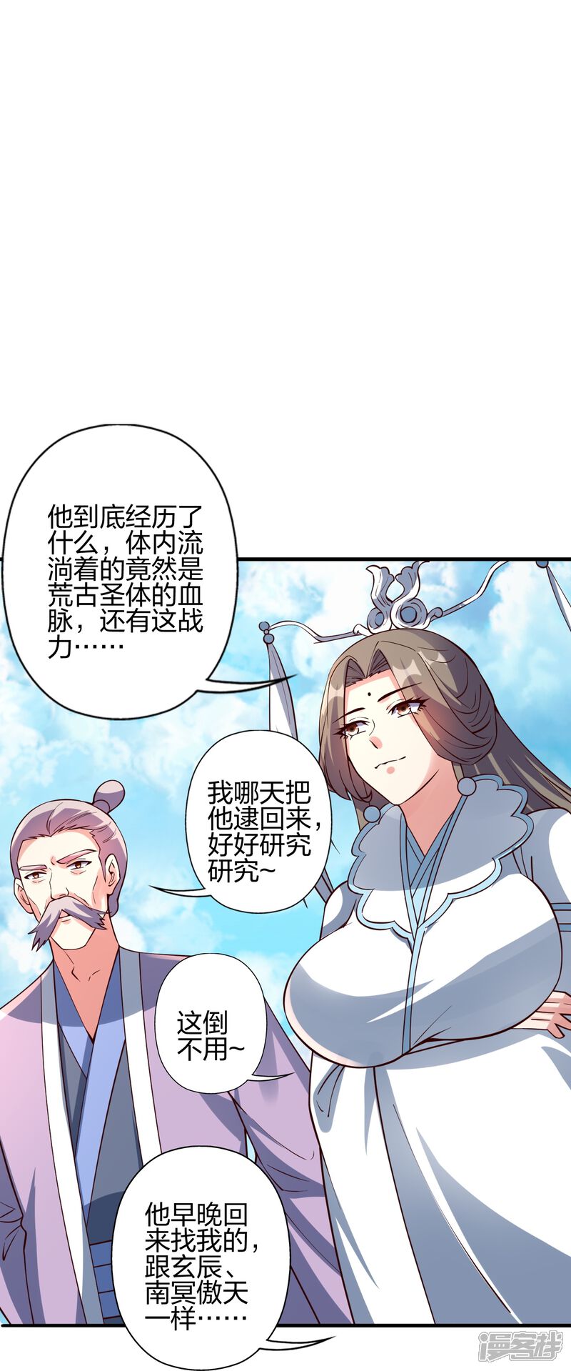 第257页