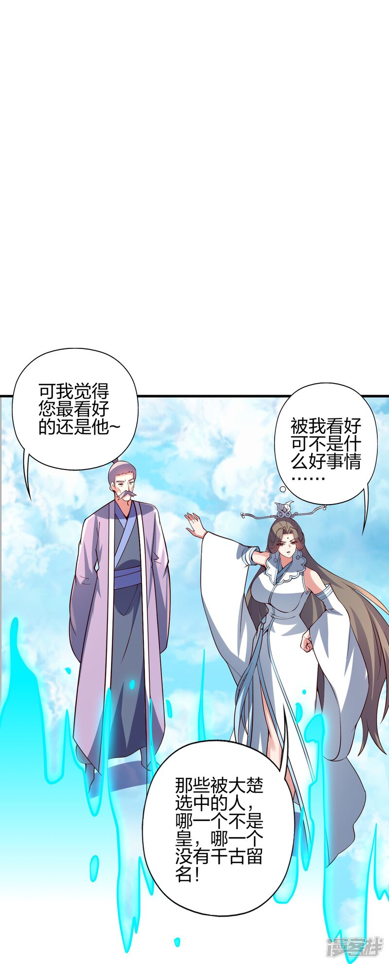 第263页