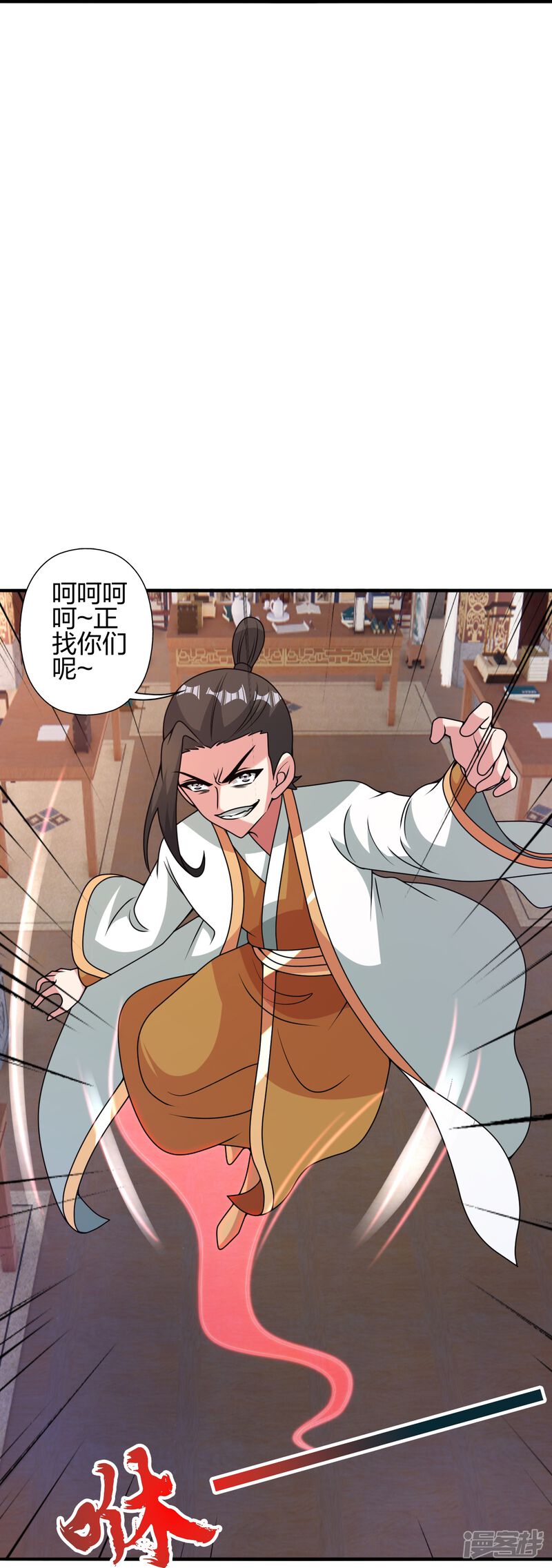 第41页