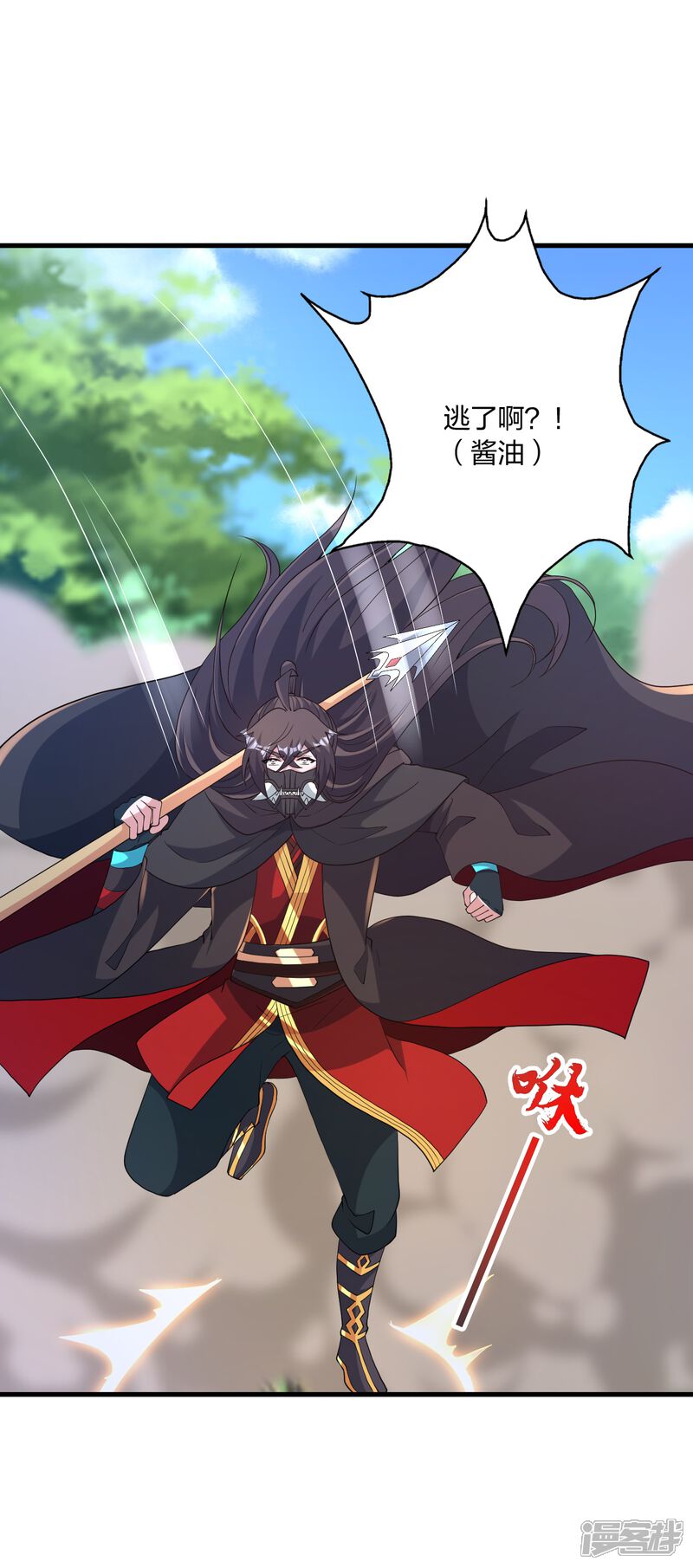 第197页