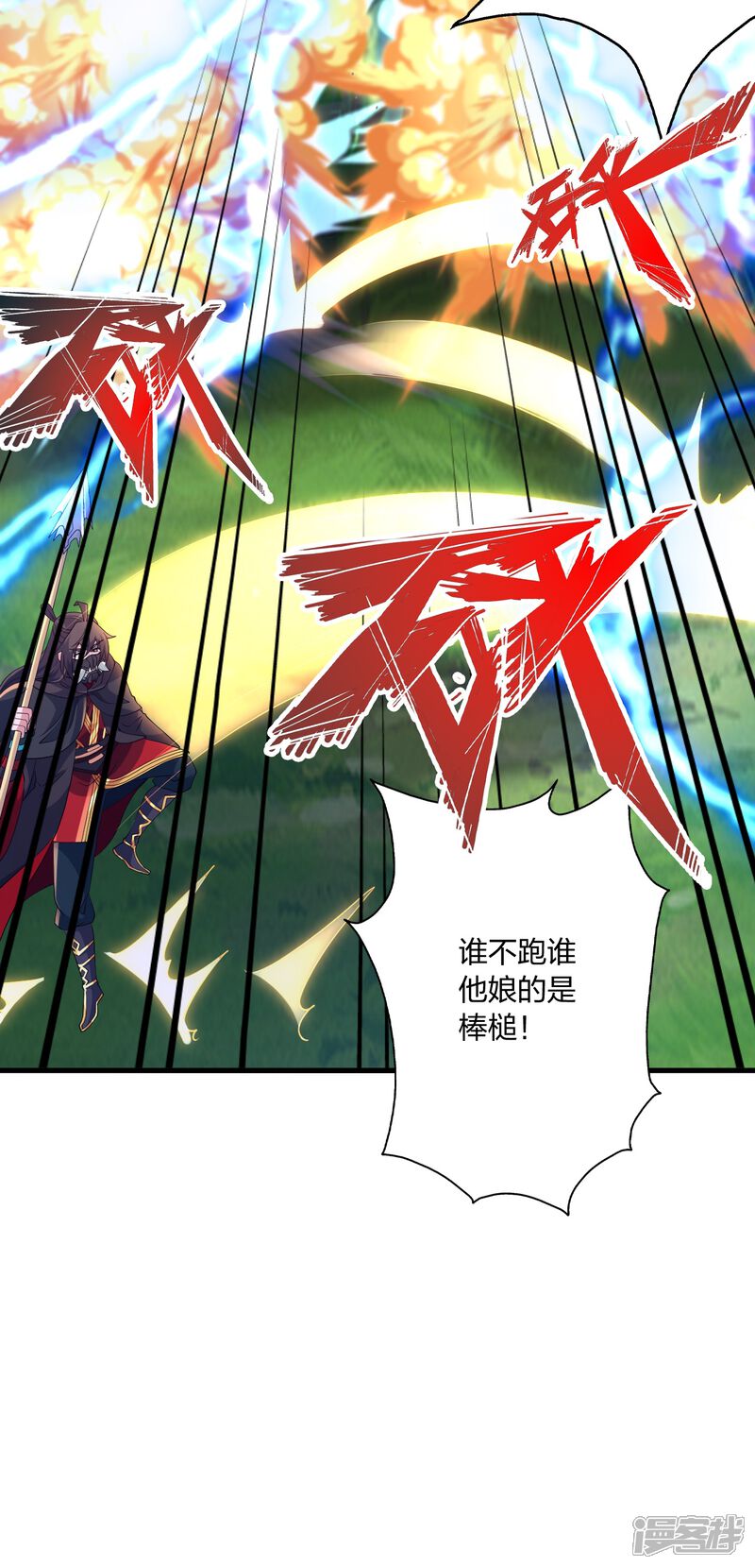 第206页