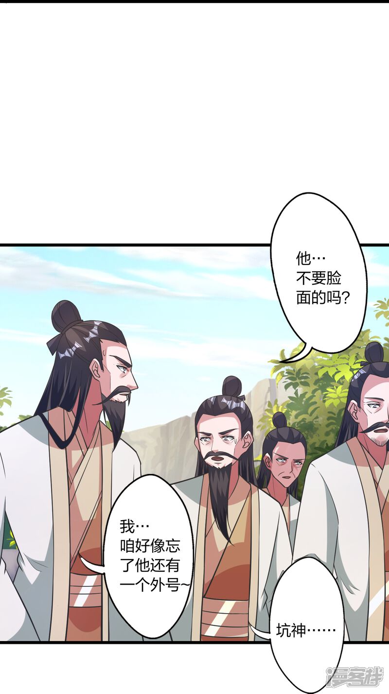 第212页