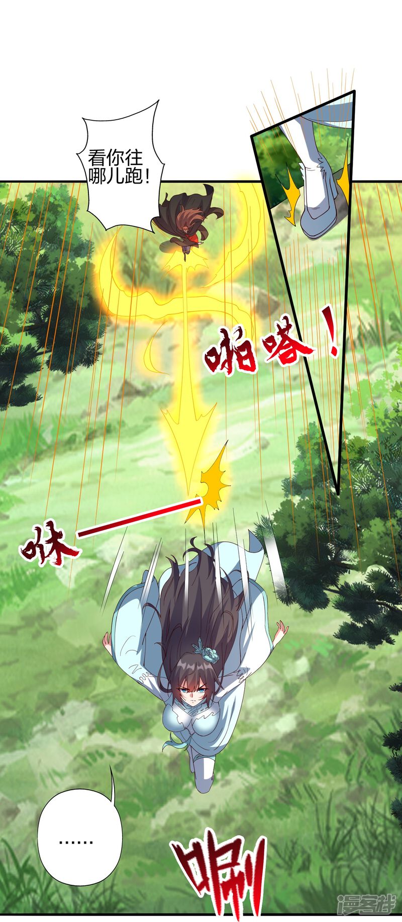 第77页