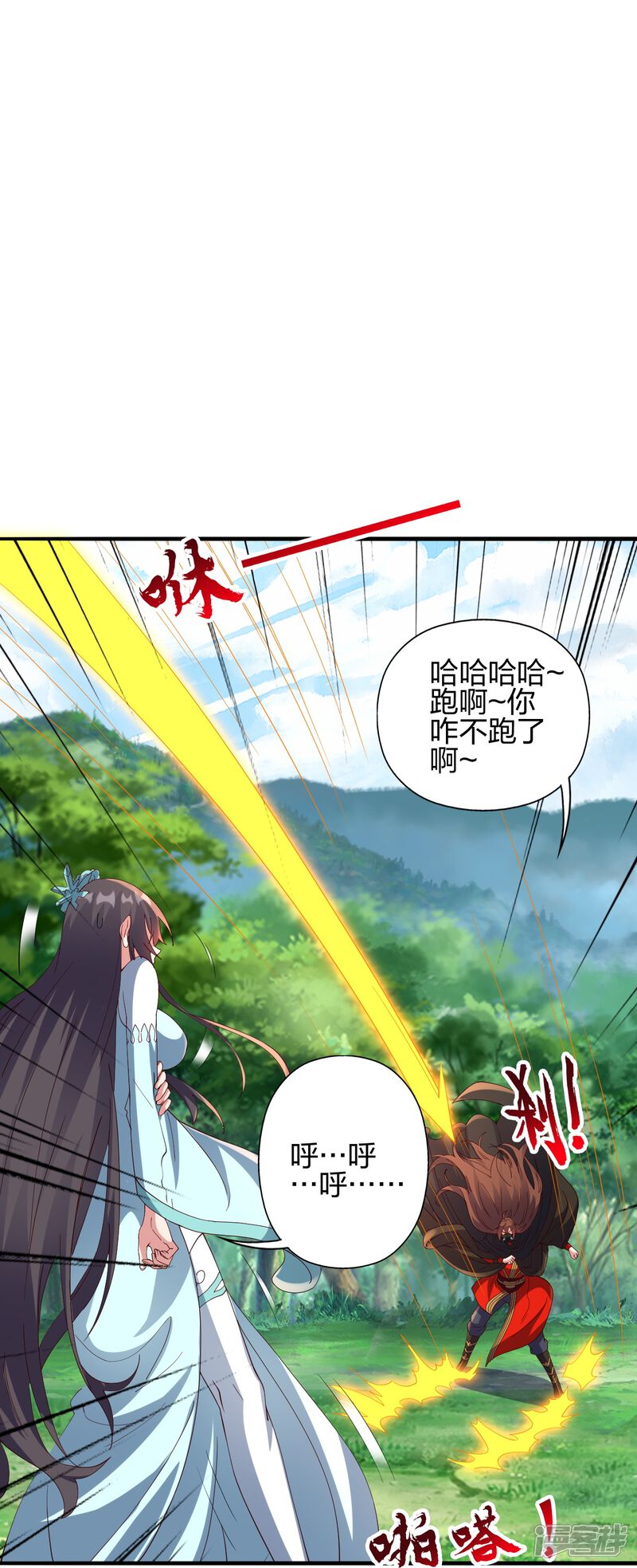 第86页