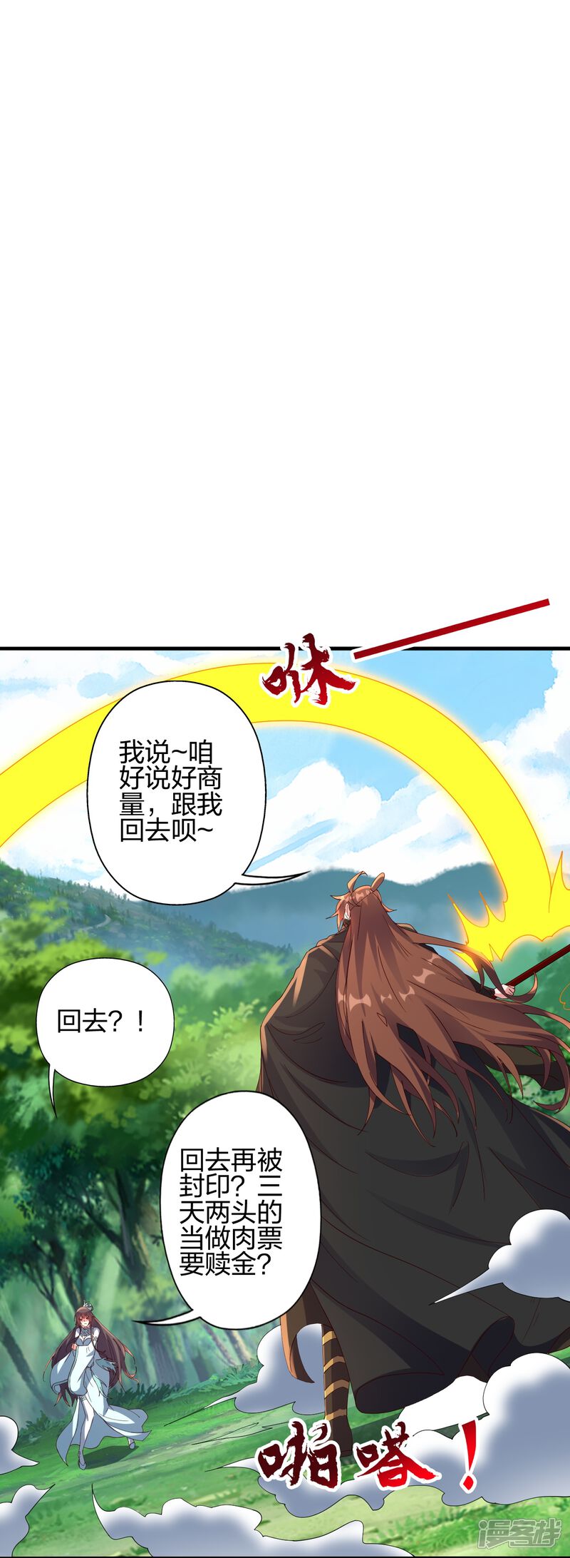 第89页