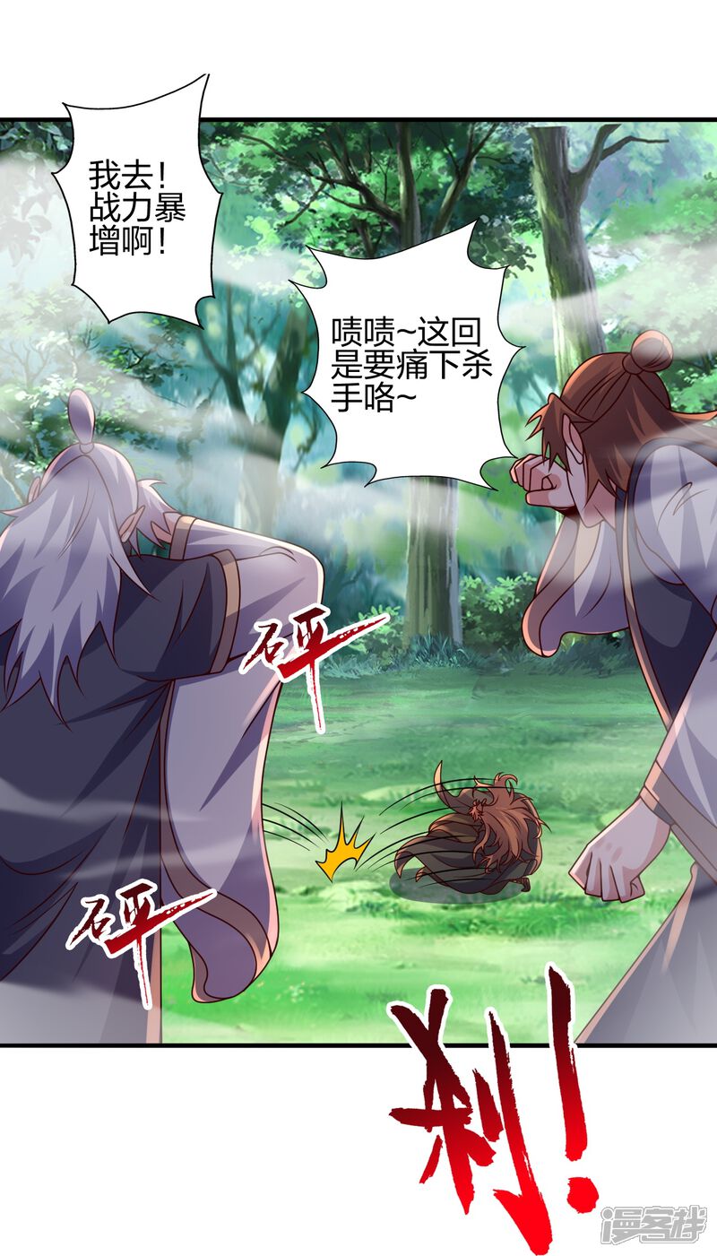 第161页